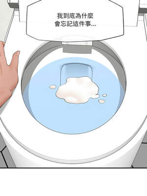 催眠手機 37-38話_37_14_pcsw