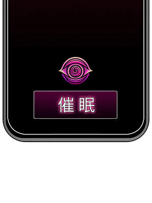 催眠手機 37-38話_37_16_kfas