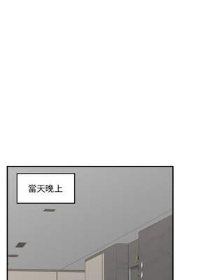 催眠手機 37-38話_38_10_twmj