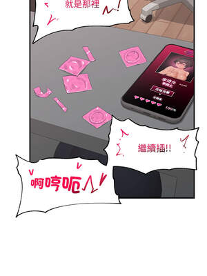 催眠手機 37-38話_38_12_ekgo