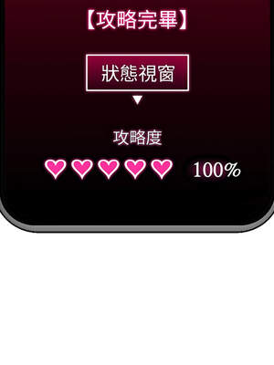 催眠手機 37-38話_38_16_dxdl