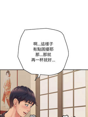 再愛我一次 36-37話_36_08_gxvv