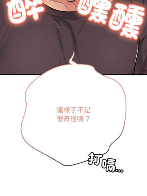 再愛我一次 36-37話_36_11_wwsj
