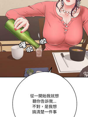 再愛我一次 36-37話_36_12_oury