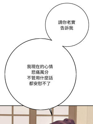 再愛我一次 36-37話_36_13_hays
