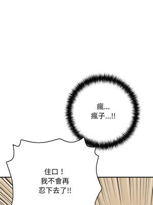 再愛我一次 36-37話_37_03_ktqs