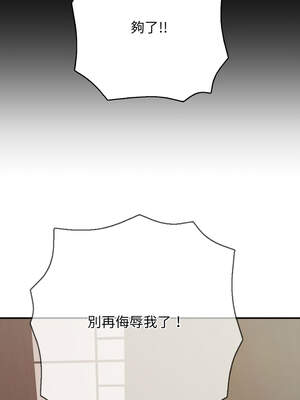 再愛我一次 36-37話_37_08_jeqq