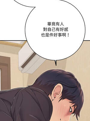 再愛我一次 36-37話_37_10_njet