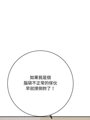 再愛我一次 36-37話_37_12_thbx