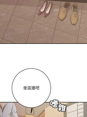 再愛我一次 36-37話_37_14_wrom