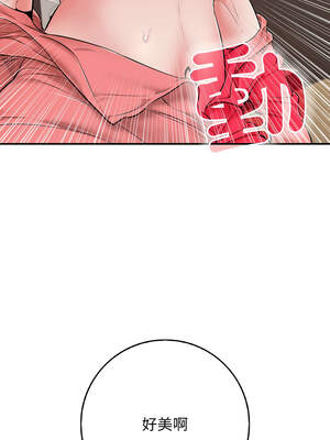 再愛我一次 36-37話_37_16_qosa