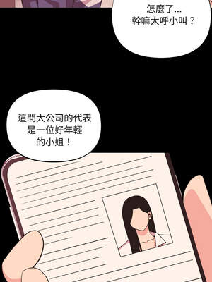 私房拳擊課 35-36話_35_02_xthx