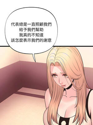 私房拳擊課 35-36話_35_03_lguo