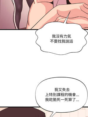 私房拳擊課 35-36話_35_08_nrlh