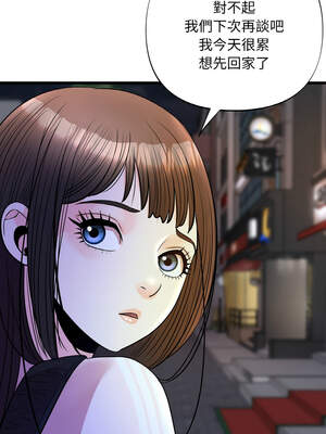 私房拳擊課 35-36話_35_09_dinr