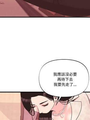 私房拳擊課 35-36話_36_02_glcm