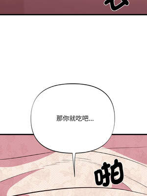 私房拳擊課 35-36話_36_05_jqvw