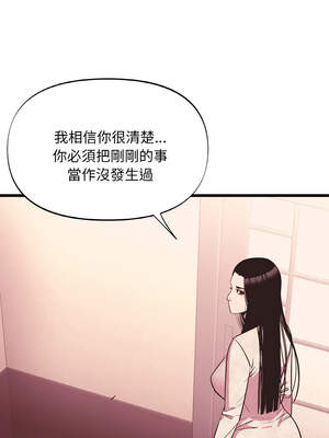 私房拳擊課 35-36話_36_06_pdeo