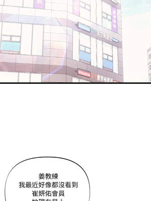 私房拳擊課 35-36話_36_08_crmx