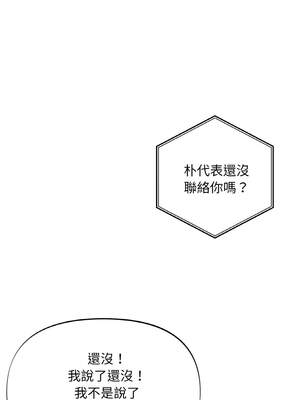 私房拳擊課 35-36話_36_10_sdve