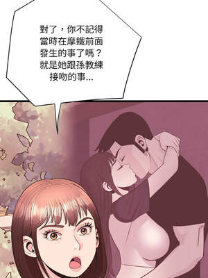 私房拳擊課 35-36話_36_11_nqym