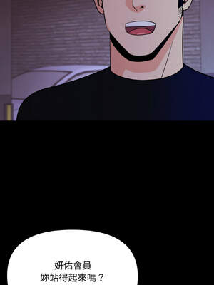 私房拳擊課 35-36話_36_15_ybkl