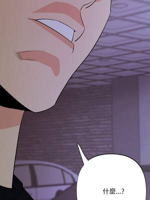 私房拳擊課 35-36話_36_16_fgua