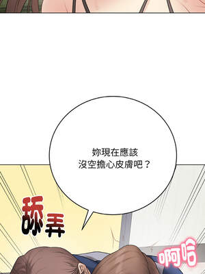 衝刺重考班 29-30話_29_03_daed