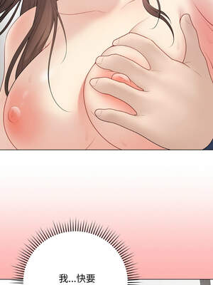 衝刺重考班 29-30話_29_04_roev