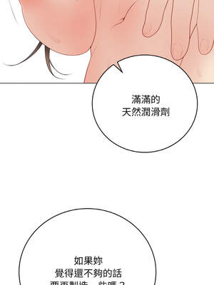 衝刺重考班 29-30話_29_06_leau