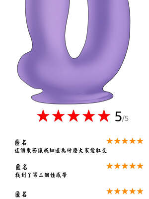 衝刺重考班 29-30話_29_08_fufs