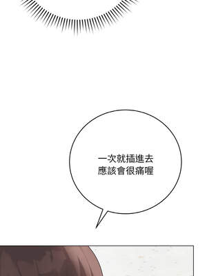 衝刺重考班 29-30話_29_09_ibpu