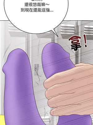 衝刺重考班 29-30話_29_10_fvhj