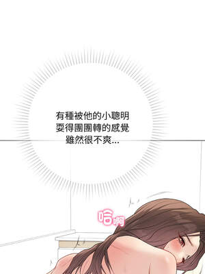 衝刺重考班 29-30話_29_15_scfn