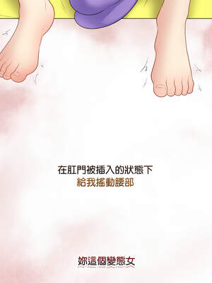 衝刺重考班 29-30話_29_20_myjd