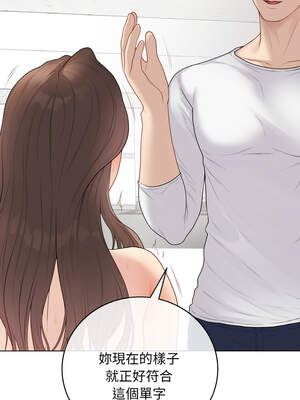 衝刺重考班 29-30話_30_02_loim