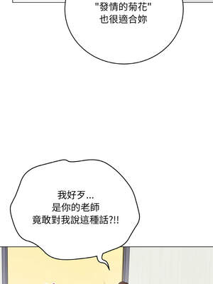 衝刺重考班 29-30話_30_03_xlwn