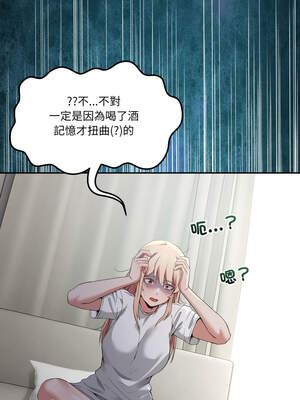 男人止步 23-24話_23_06_njqa