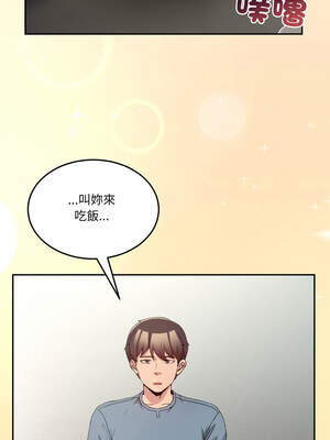 男人止步 23-24話_23_07_urbc