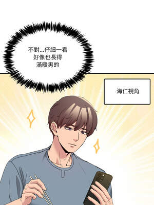 男人止步 23-24話_23_08_kguw