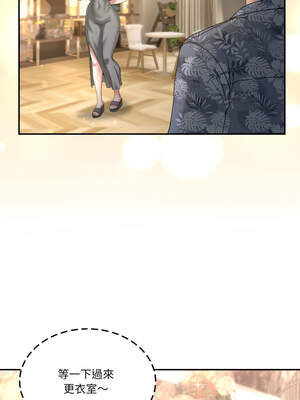 男人止步 23-24話_23_12_kvyj