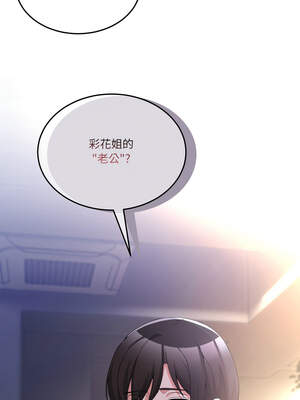 男人止步 23-24話_24_02_dsmf