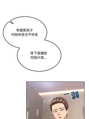 男人止步 23-24話_24_03_ifgl