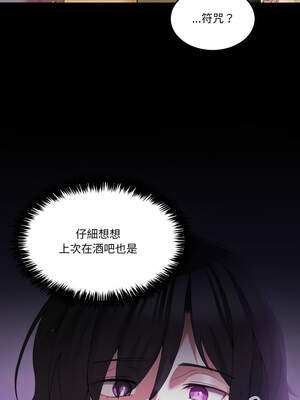 男人止步 23-24話_24_04_khmn