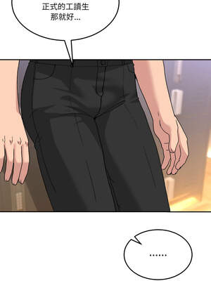 男人止步 23-24話_24_05_jydd