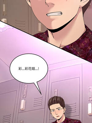 男人止步 23-24話_24_08_axny