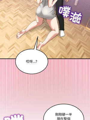 男人止步 23-24話_24_09_nphm