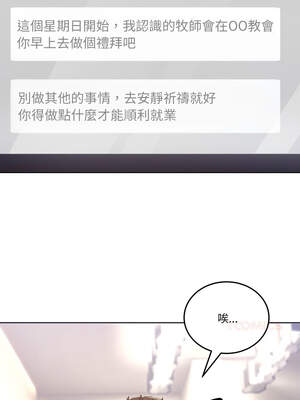 男人止步 23-24話_24_13_jafd