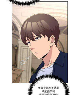 男人止步 23-24話_24_14_dkxw