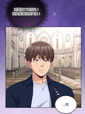 男人止步 23-24話_24_15_cjtw